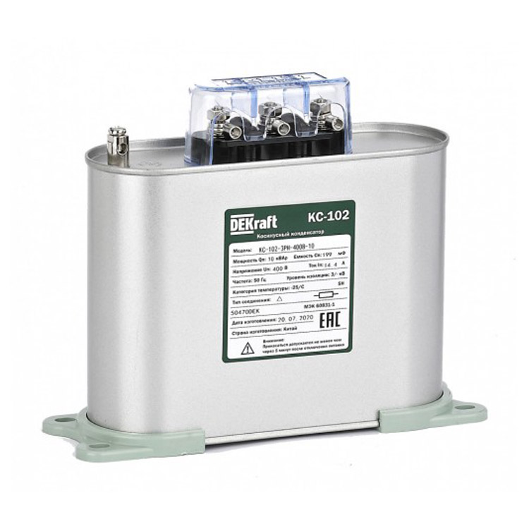DEKraft КС-102 (50478DEK / 450В / 10, кВАр) DEKraft КС-102 (50478DEK / 450В / 10, кВАр)