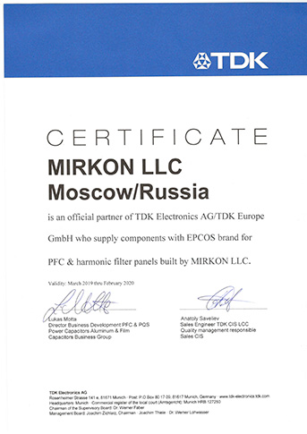 Сертификат TDK Epcos